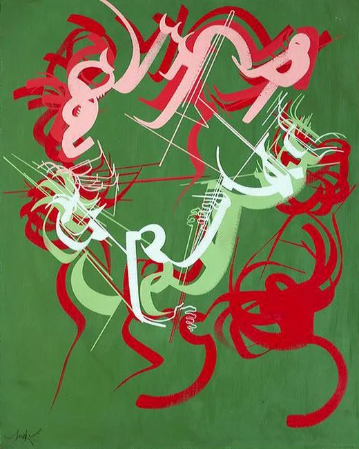 Artwork 2